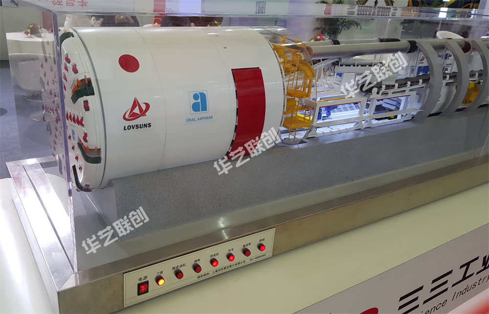 Sansan Industry