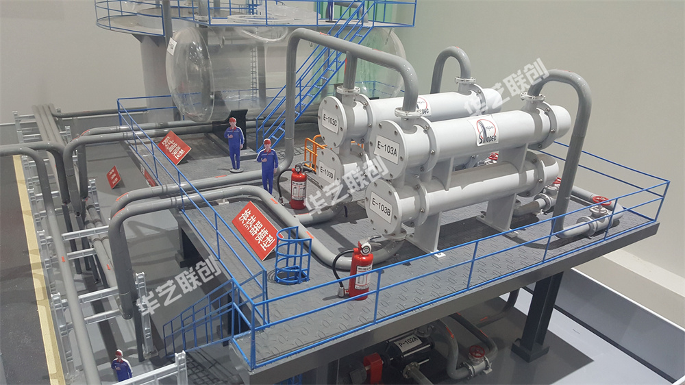 Qilu Petrochemical