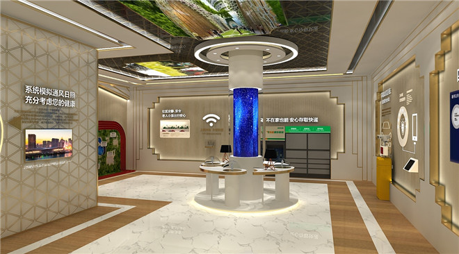 Enterprise Exhibition Hall